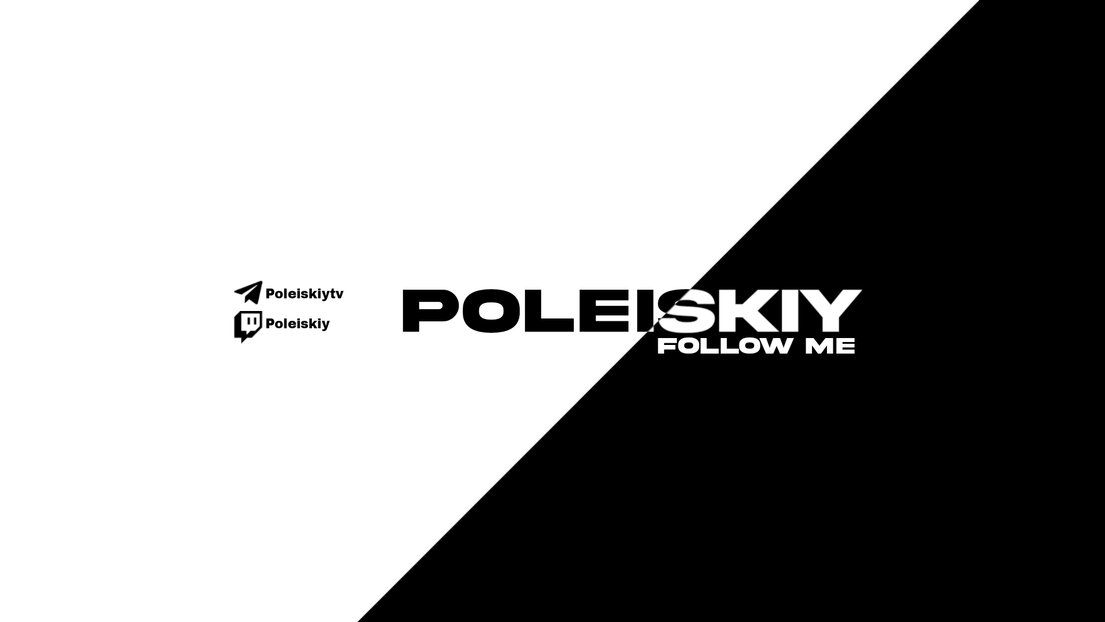 Poleiskiy