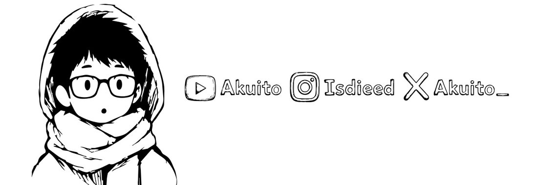 Akuito