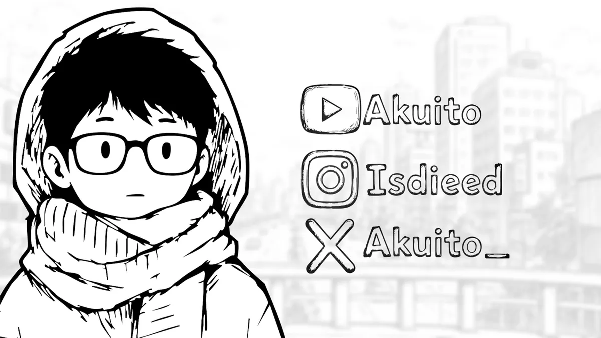 Akuito