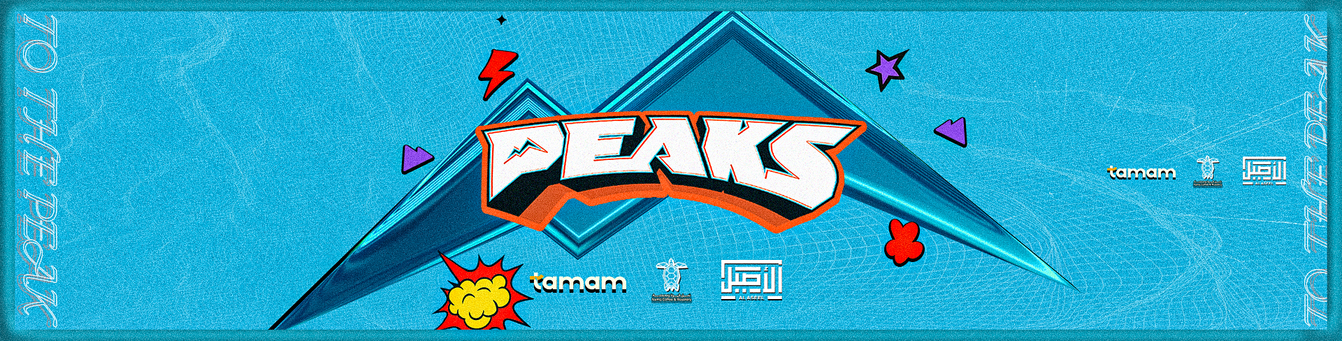 Kick banner for @peaks