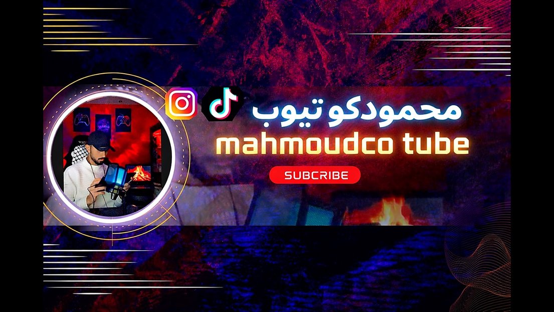 mahmoudcotube