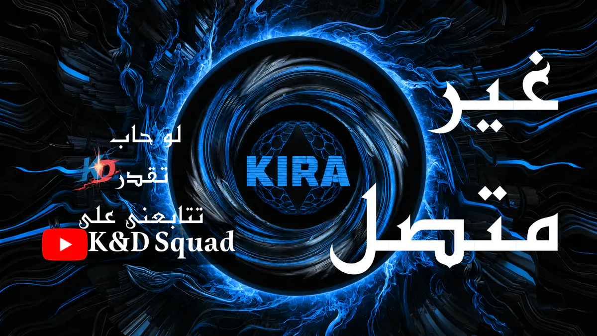 KD_Kira
