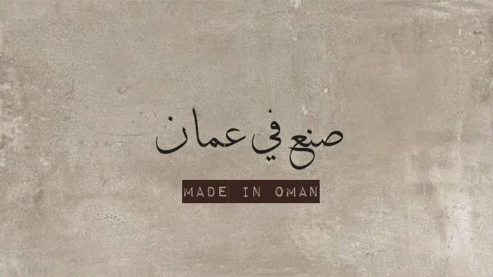 Ghidaa_llA7