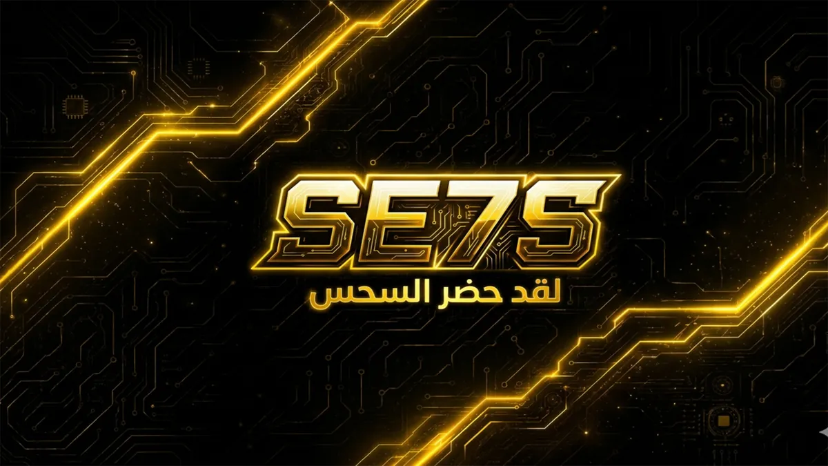 Se7s_2