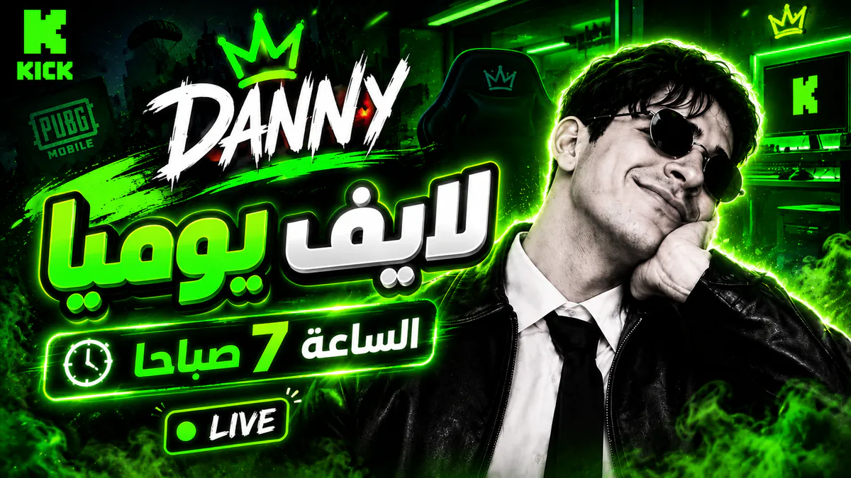 DANNI_YT