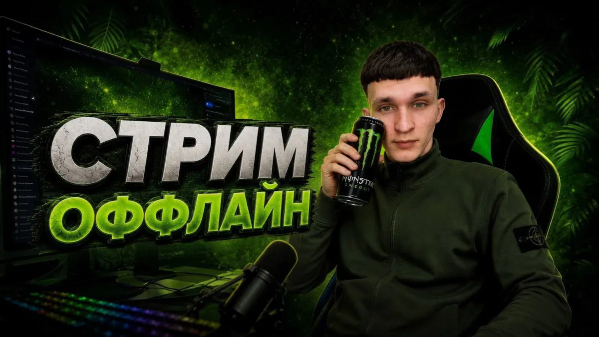BEZDEPOV