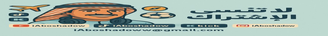 Aboshadow