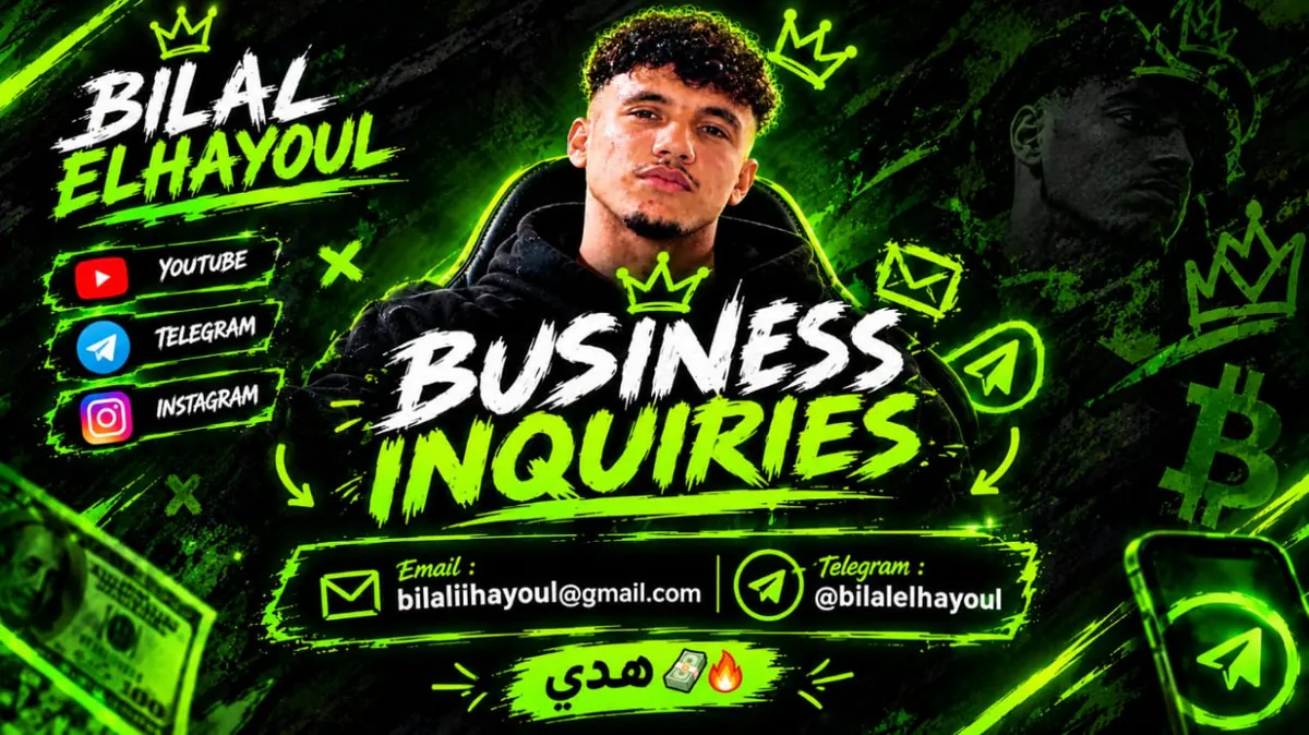 bilalilhayoul