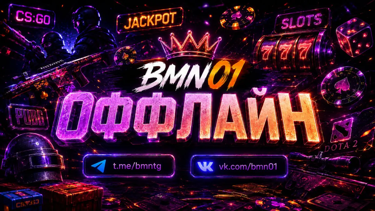 bmn01