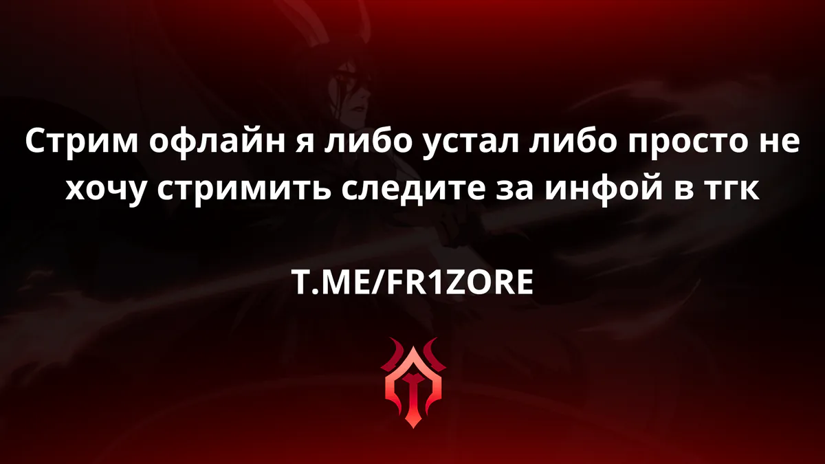 FR1ZORE