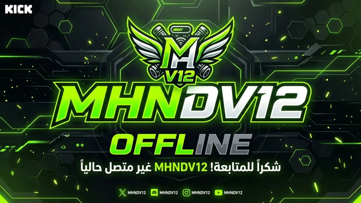 MHNDV12