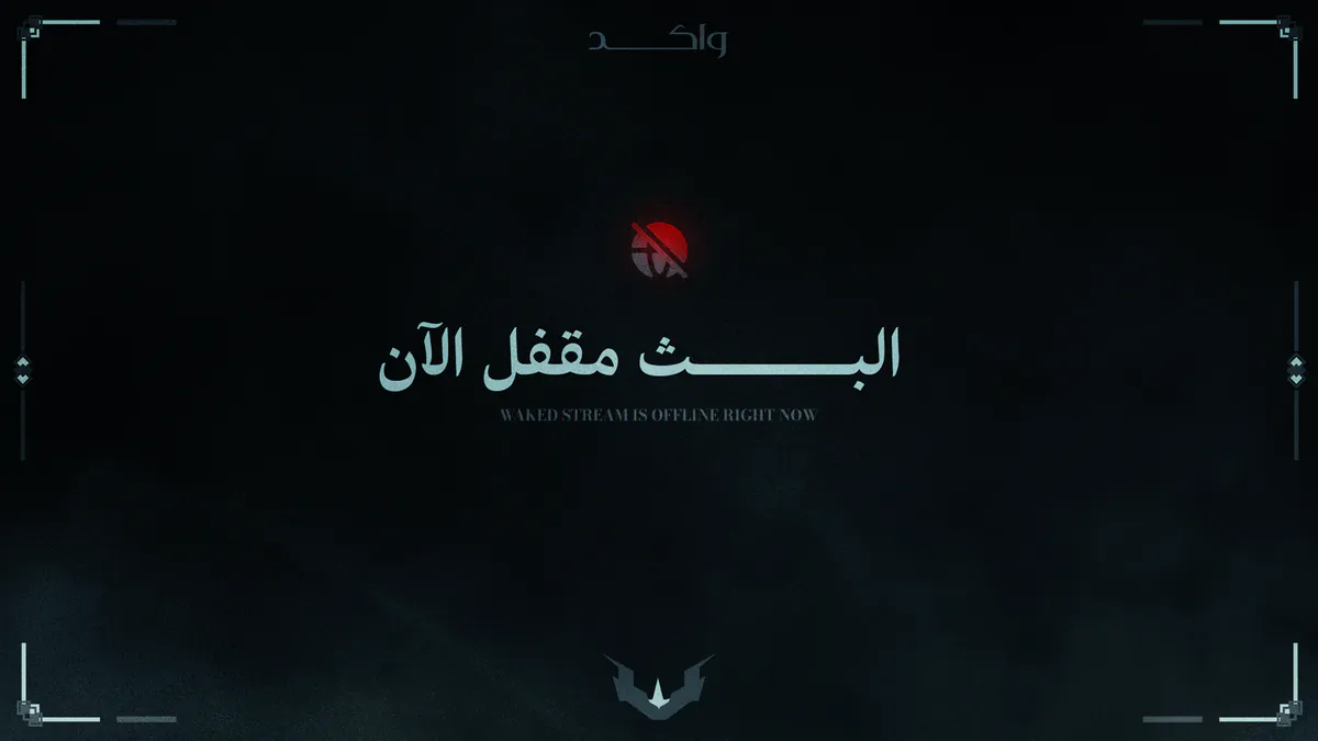 Waakd