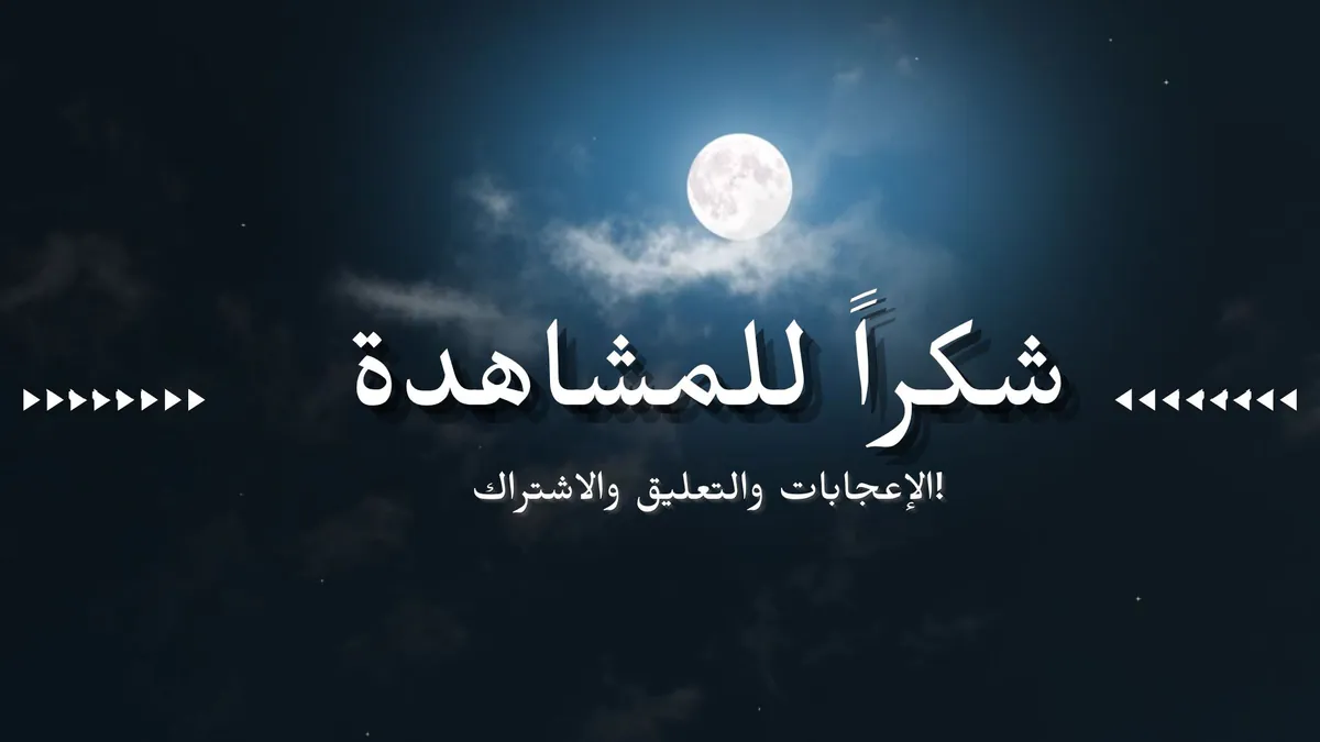 ELMa3nager