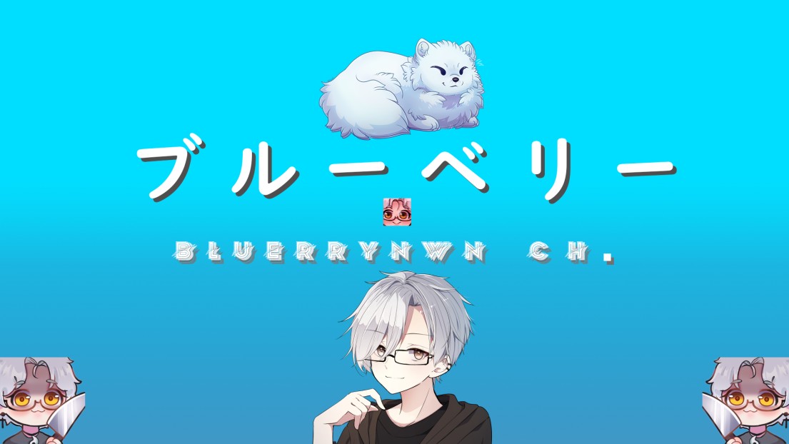 Bluerrynwn