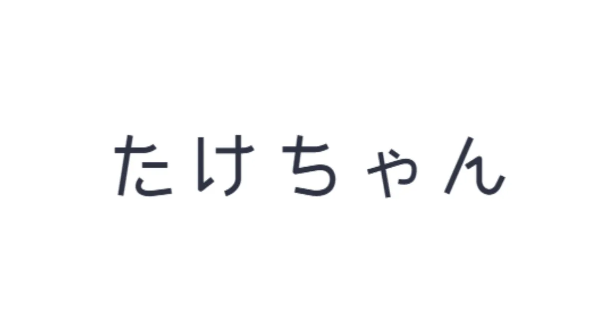 taketo40pdyd