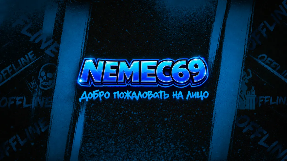 NEMEC69