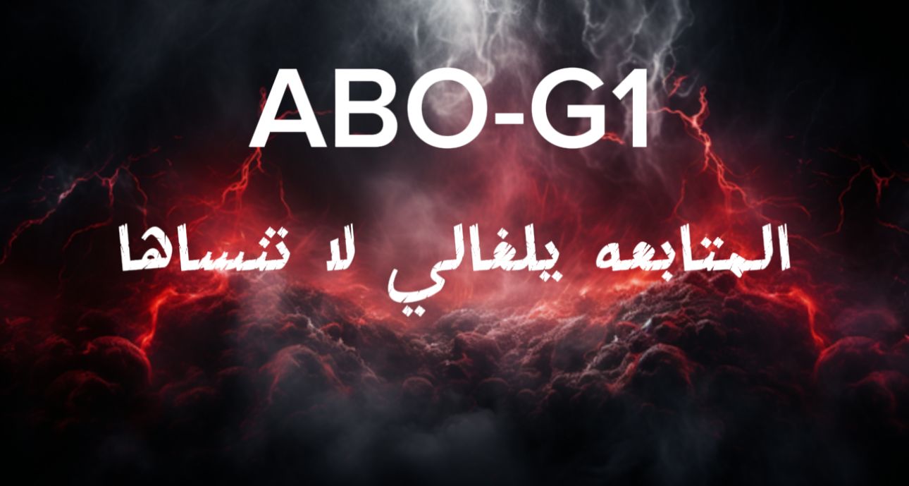 ABO G1 Stream Watch Live On Kick