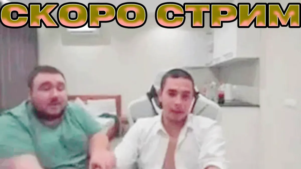 buhlavashtop