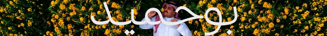 Bo7medz