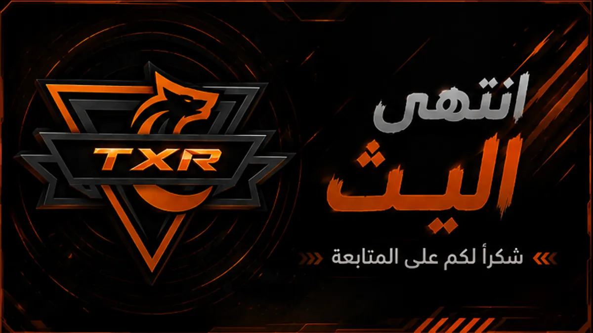 1_TXR_1