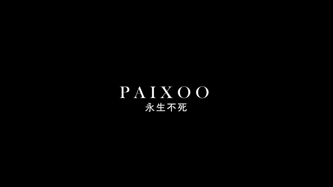 Paixoo