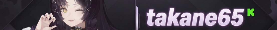 takane65
