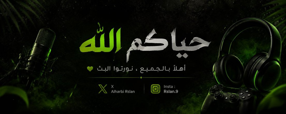 1Rslan