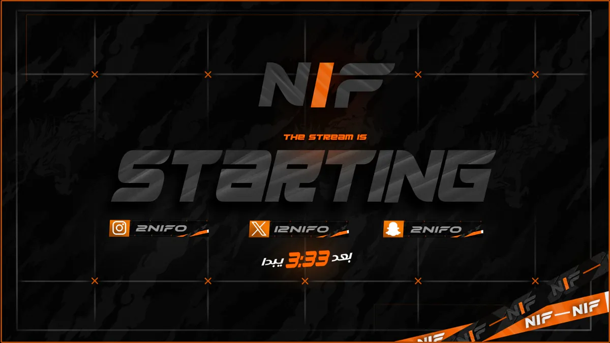 2nifo