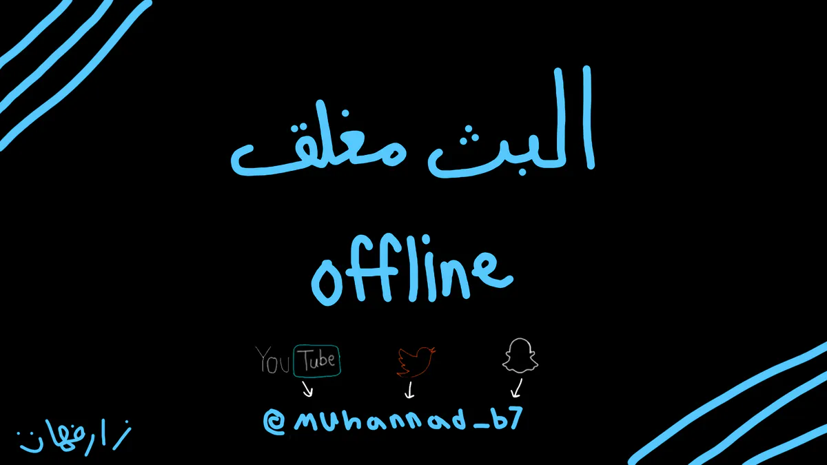Muhannad_b7