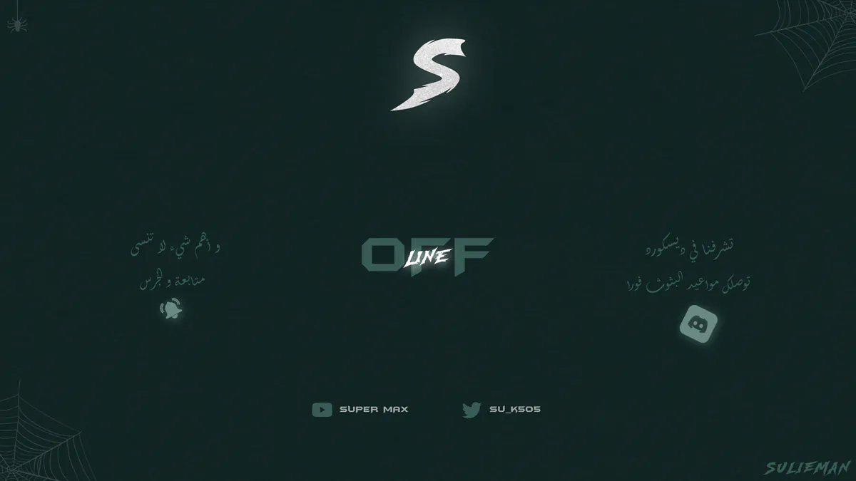 Su_k15