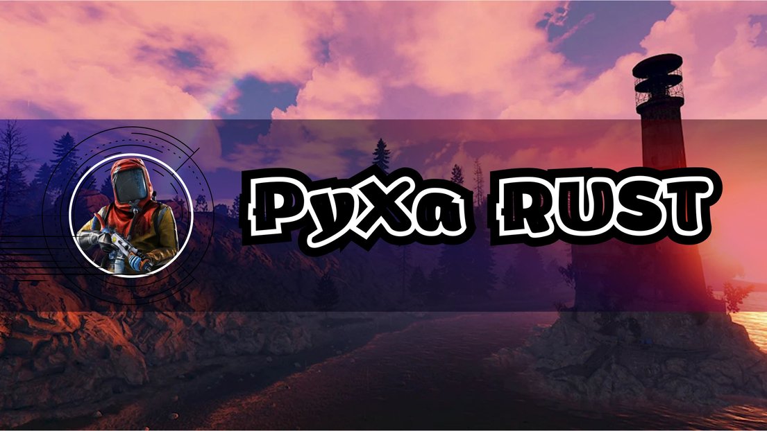 PyXa_RUST