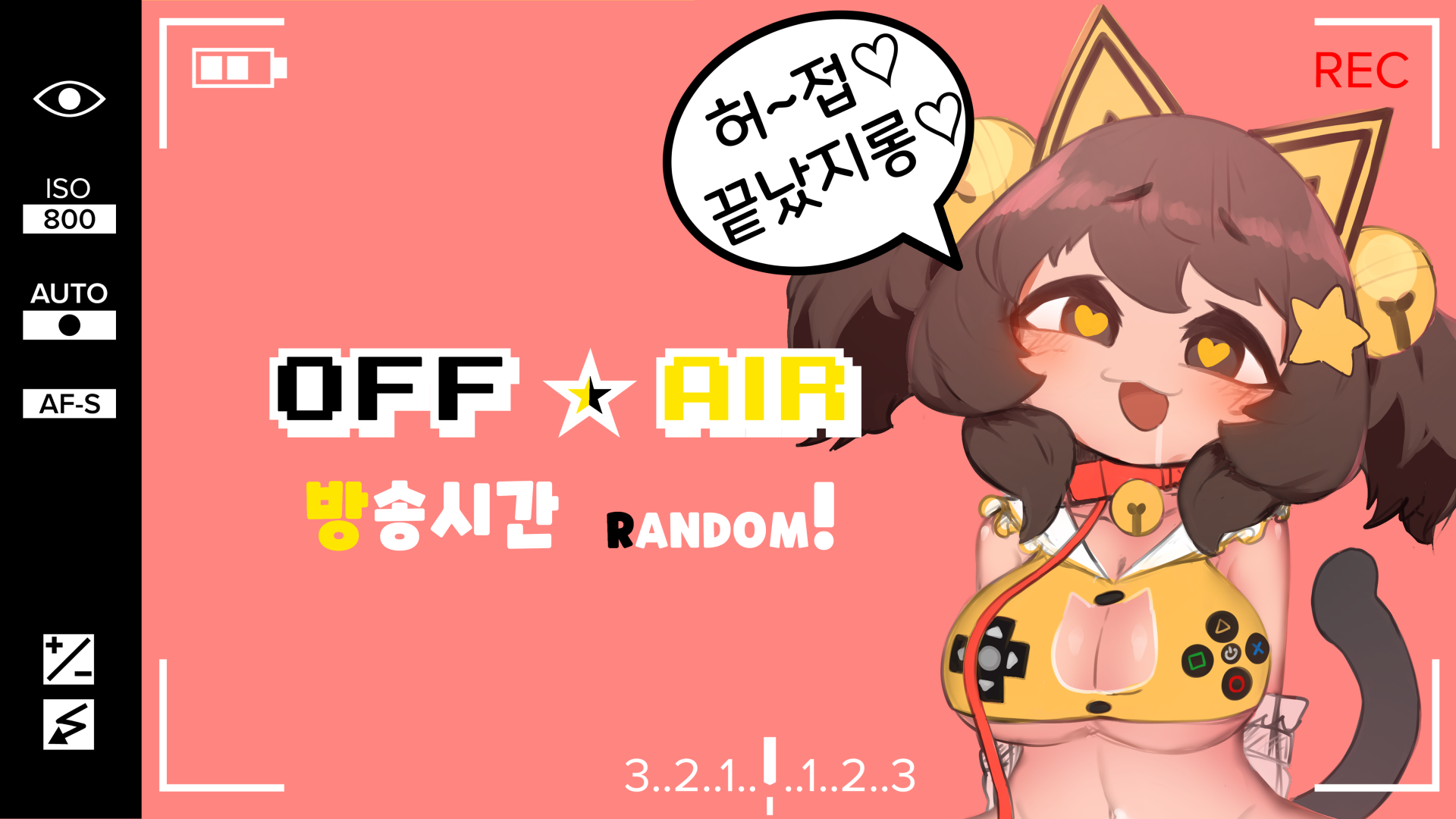 Kick banner for @hanachan