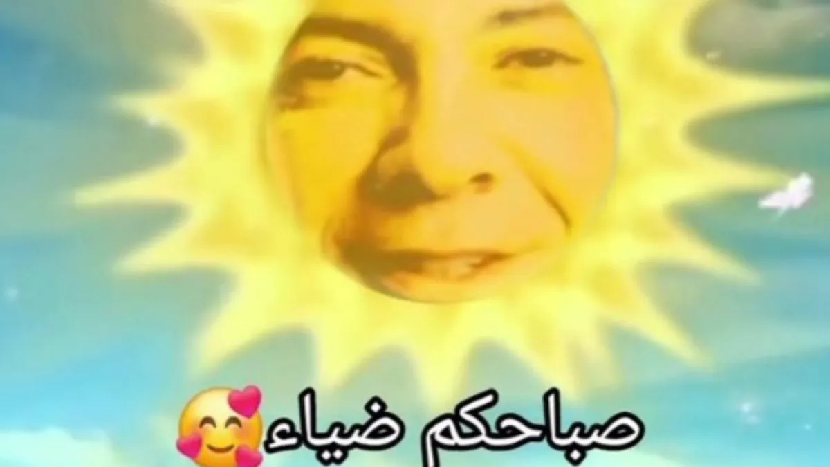 Odyy7