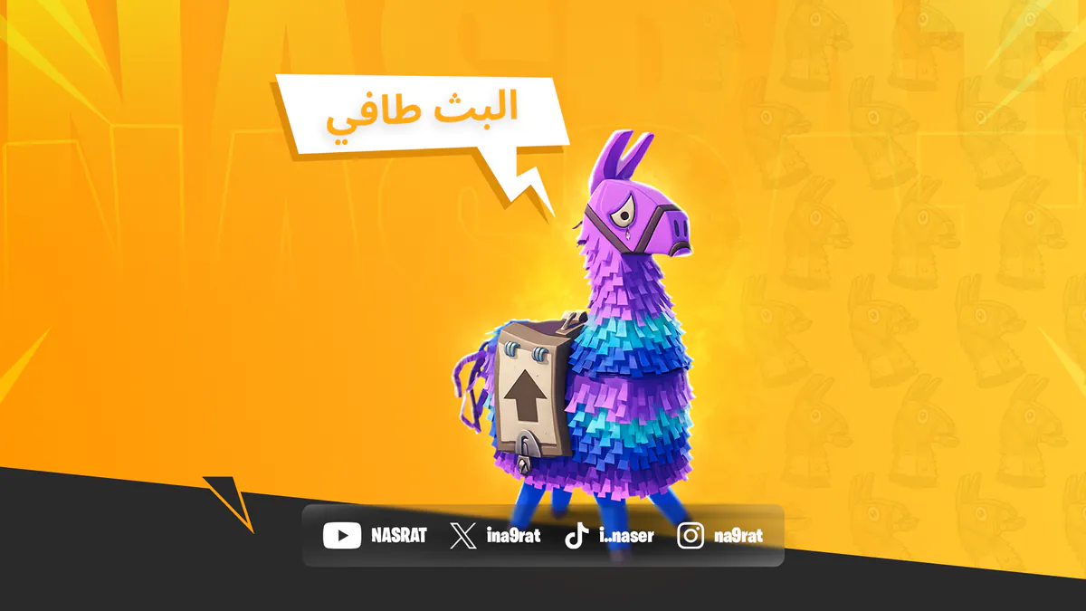 NA9RAT