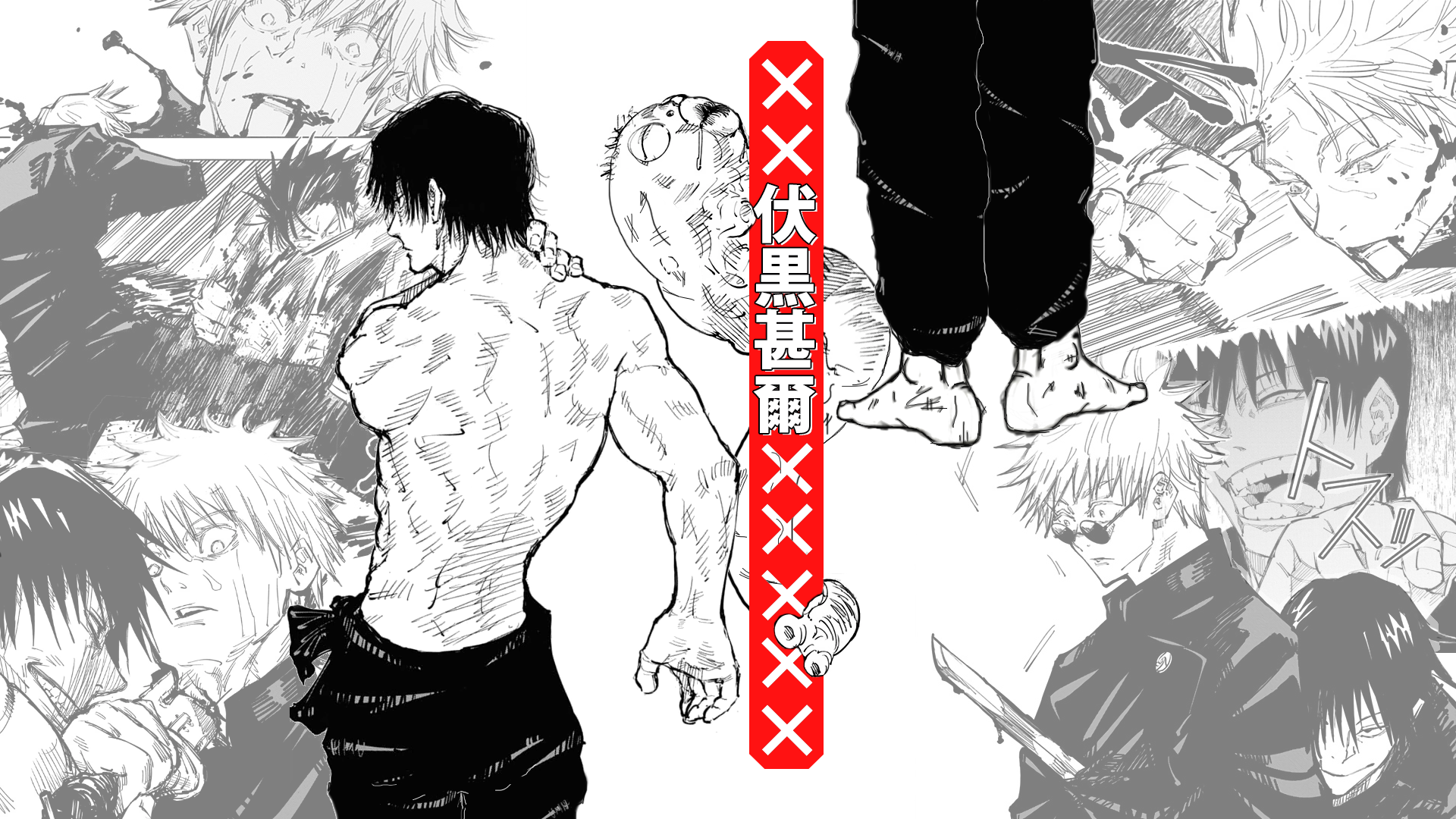 Post 4921347: jujutsu_kaisen ry_wwt toji_fushiguro