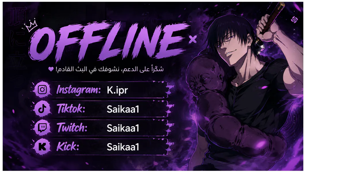 Saikaa1