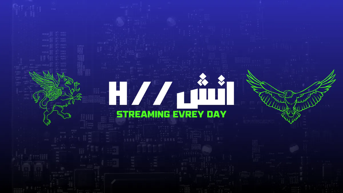 H_stream