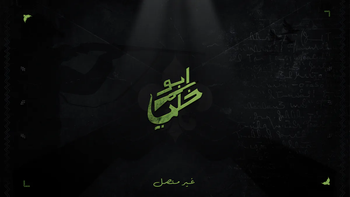 2bo5li