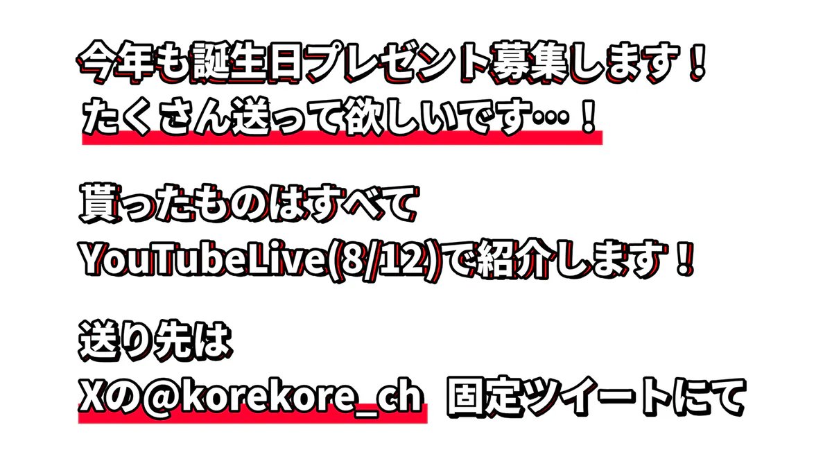 korekore_ch