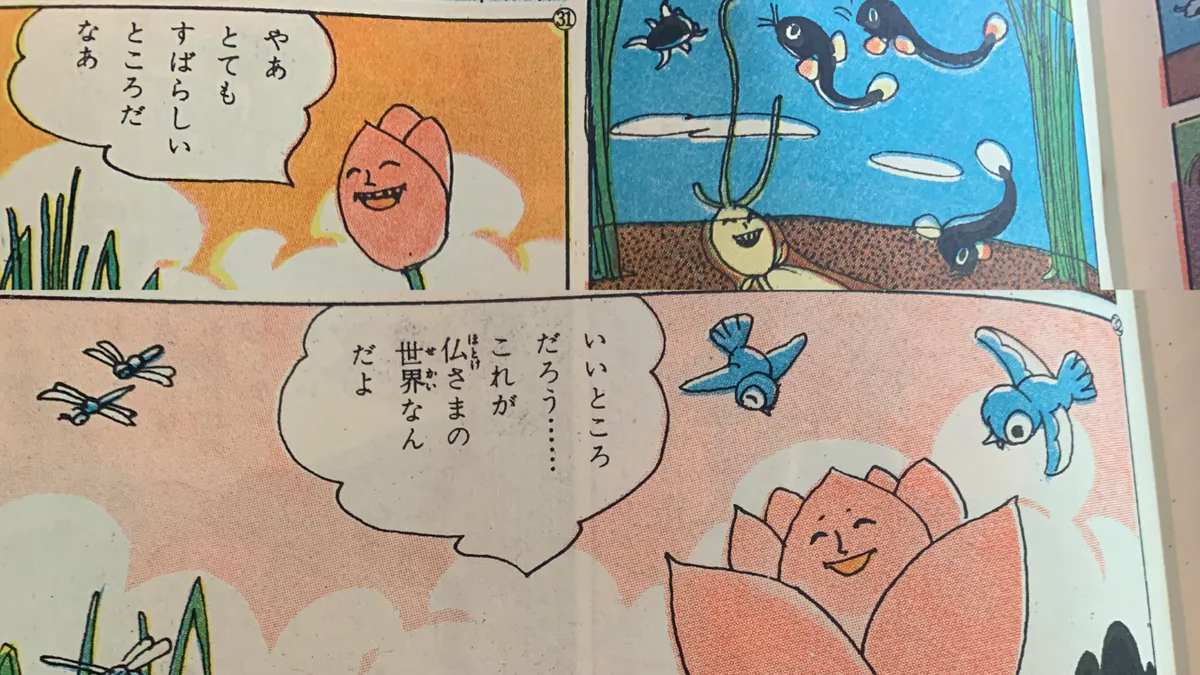 hinkaku