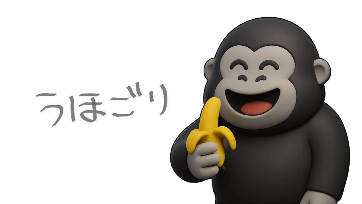 gorilla5banana3