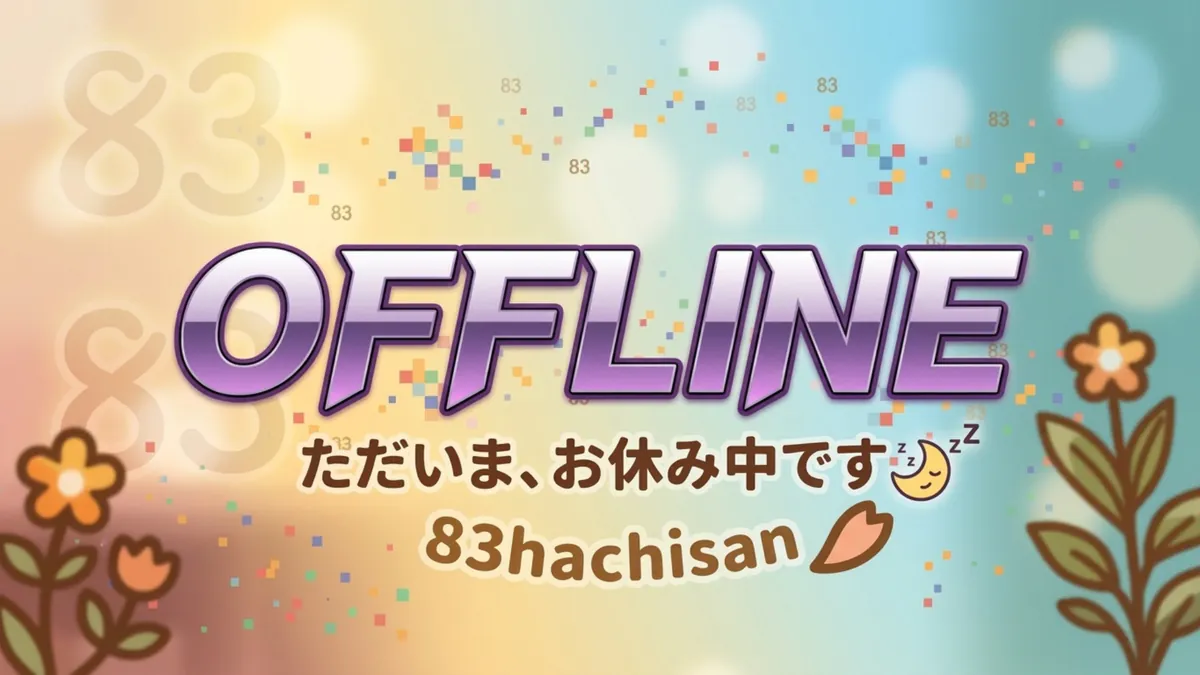 83hachisan