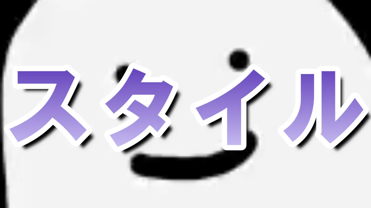 kepikepi_kick