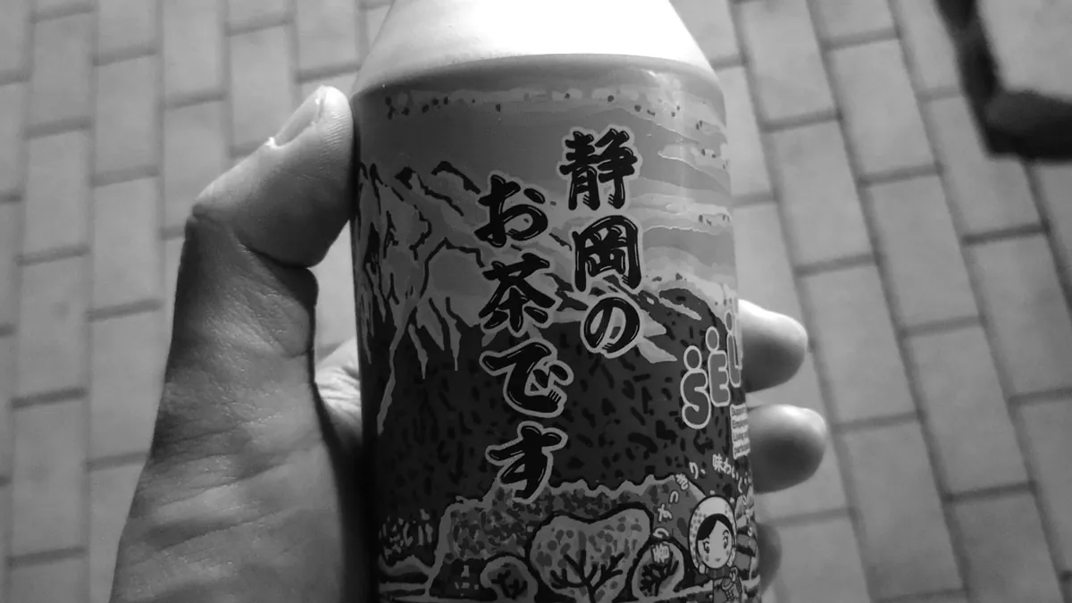 NoReporter4560