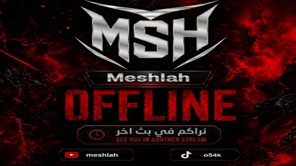 Meshlah