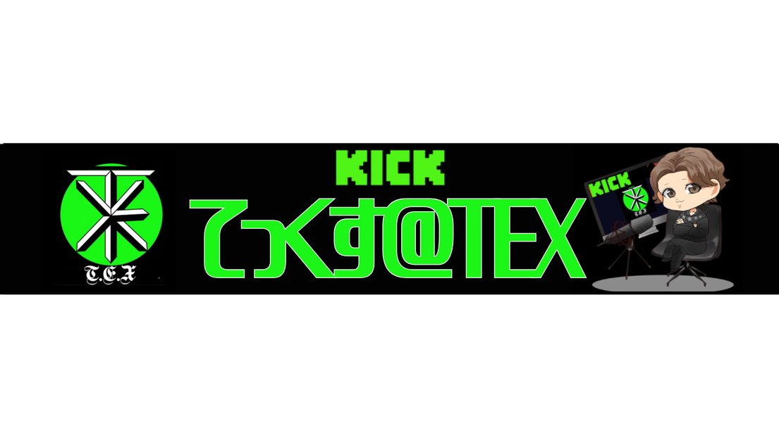 TEX_KICK0001