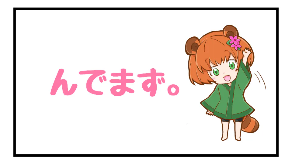 うにっこ☆彡 TEN_1203 Stream - Watch Live on Kick
