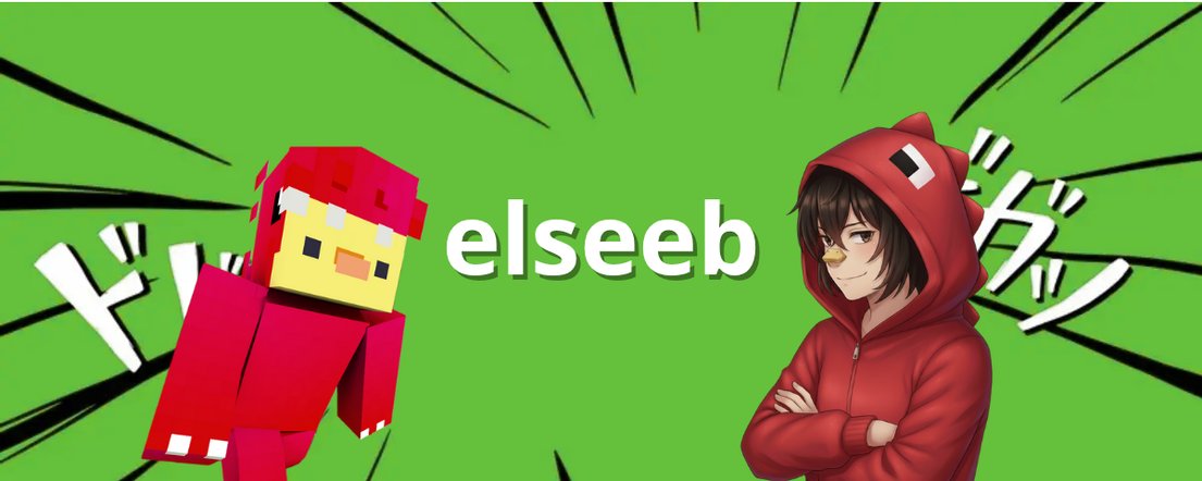 elseeebbb