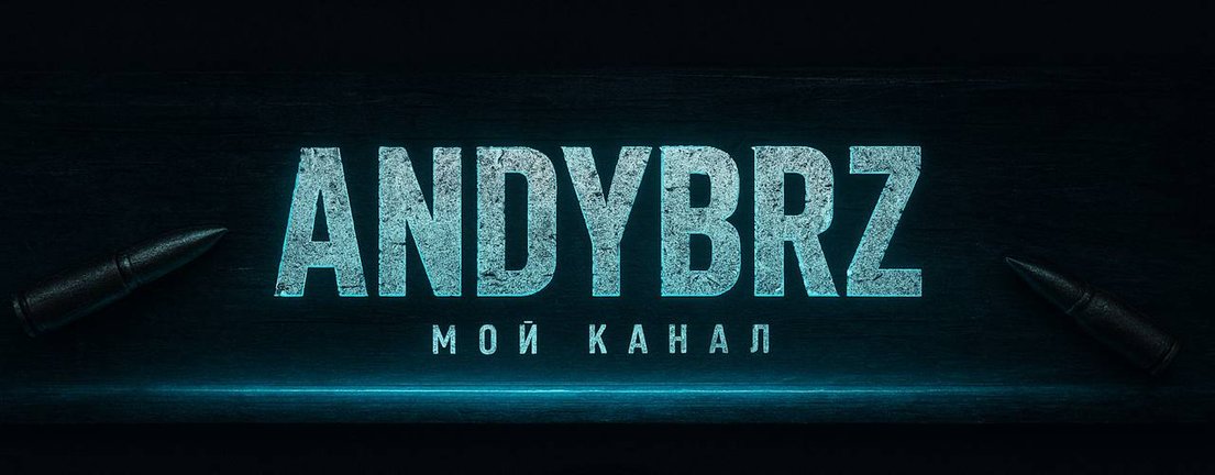 AndyBrz
