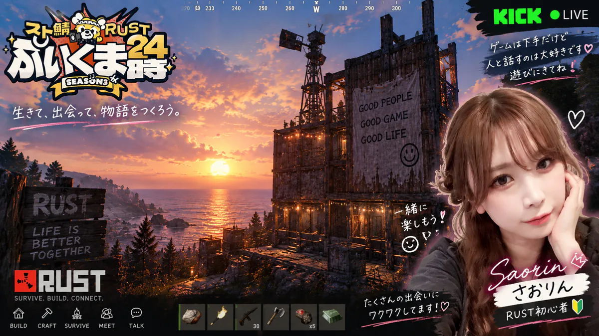 saorin_njj
